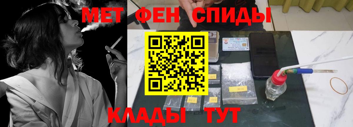 Амфетамин VHQ Коммунар