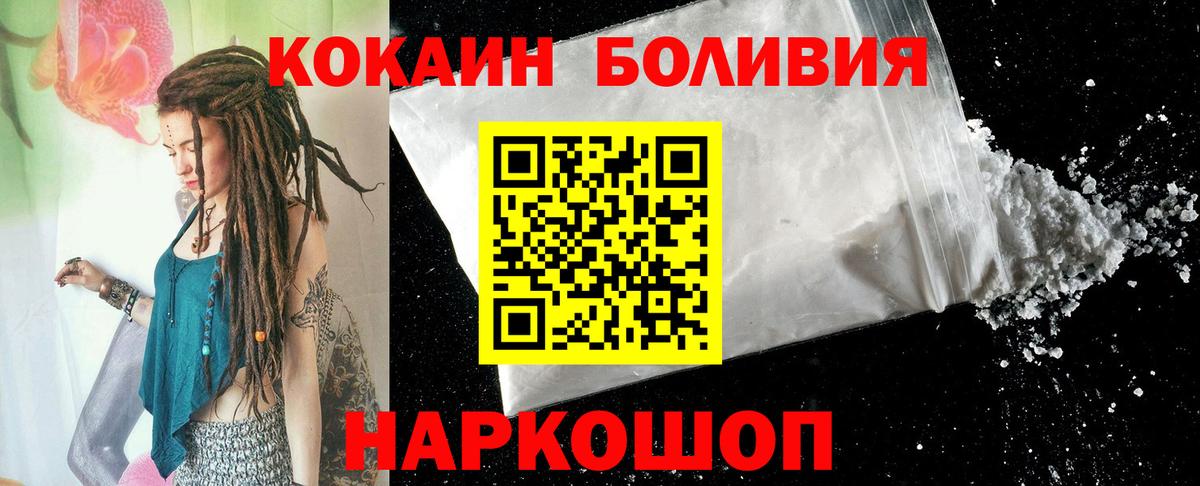 Cocaine VHQ Коммунар