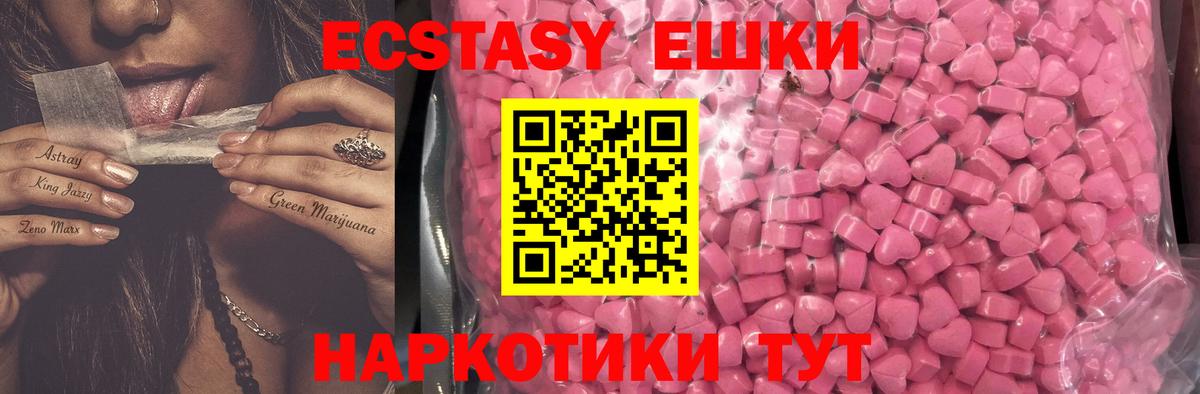 Ecstasy mix Коммунар