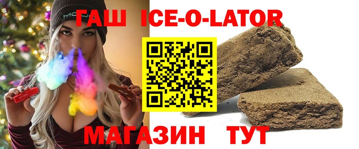 ГАШ Premium Коммунар