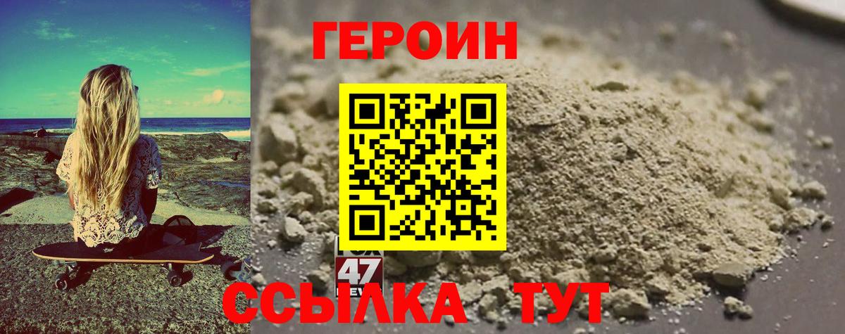 Героин Афган Коммунар
