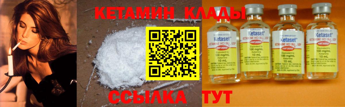 Купить наркотик  ГЕРОИН  ГАШИШ  Мефедрон   Коммунар  ГАШ  Вход с VPN 