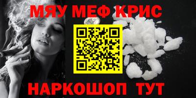 гашик Шебекино