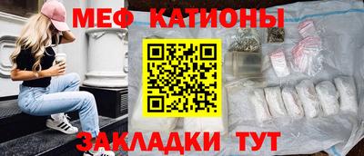 мефедрон Комсомольск-на-Амуре