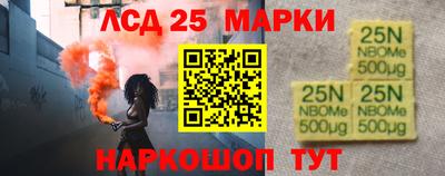 мефедрон VHQ Шахты