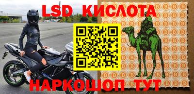 мефедрон Комсомольск-на-Амуре