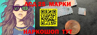 мефедрон Комсомольск-на-Амуре