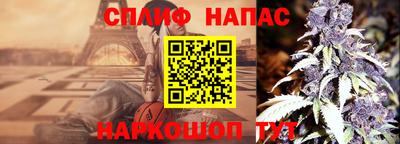 мефедрон Комсомольск-на-Амуре