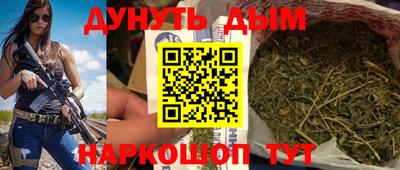 мефедрон Комсомольск-на-Амуре