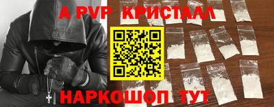 мефедрон Комсомольск-на-Амуре