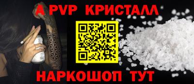 мефедрон Комсомольск-на-Амуре