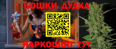 мефедрон Комсомольск-на-Амуре