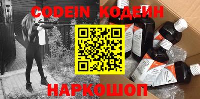 мефедрон Комсомольск-на-Амуре