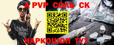 мефедрон Комсомольск-на-Амуре