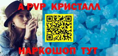 jwh Коммунар