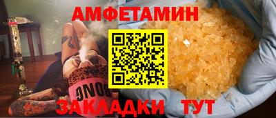 мефедрон Комсомольск-на-Амуре