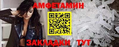 мефедрон Комсомольск-на-Амуре