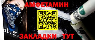 мефедрон Комсомольск-на-Амуре