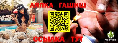 мефедрон Комсомольск-на-Амуре