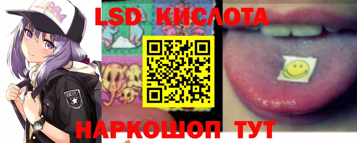 Коммунар  omg рабочий сайт  Вход с VPN  ЛСД экстази ecstasy  Лсд 25 экстази кислота 