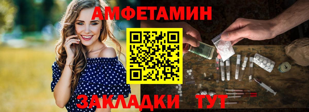 Первитин витя Коммунар