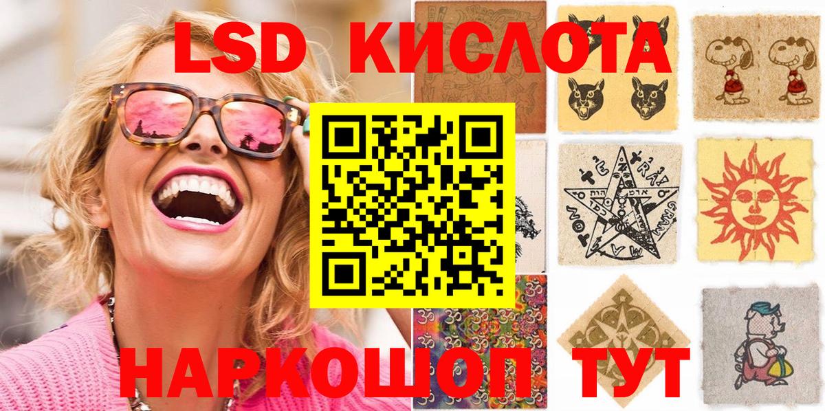 Марки 25I-NBOMe 1,5мг  Вход с VPN  Коммунар 