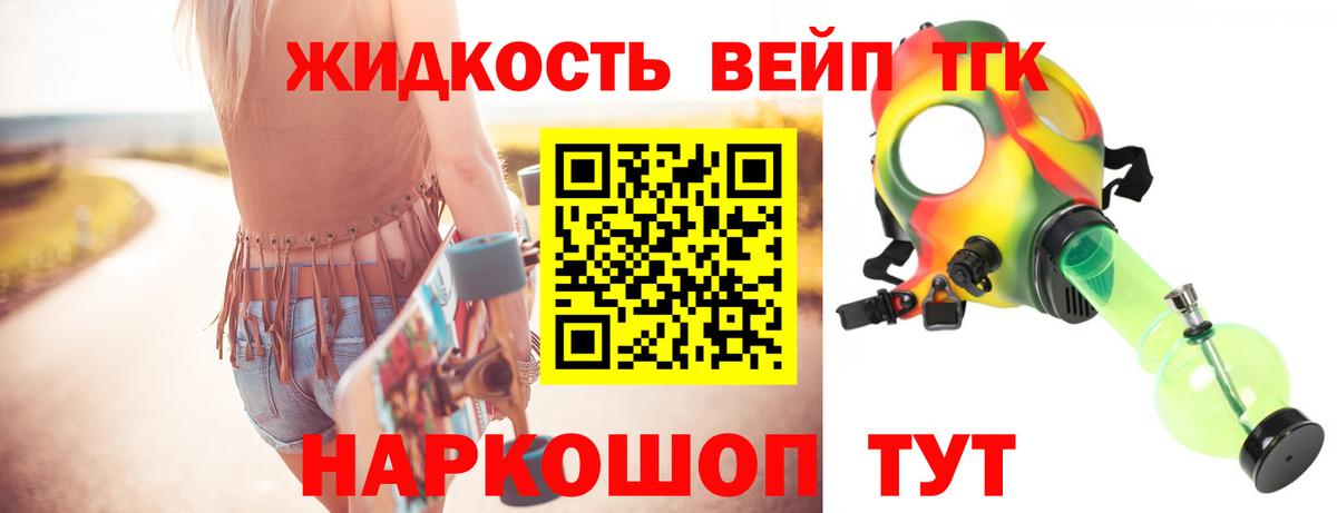 ТГК Wax Коммунар